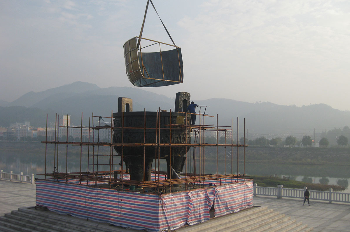 福鼎——福鼎市文化廣場 