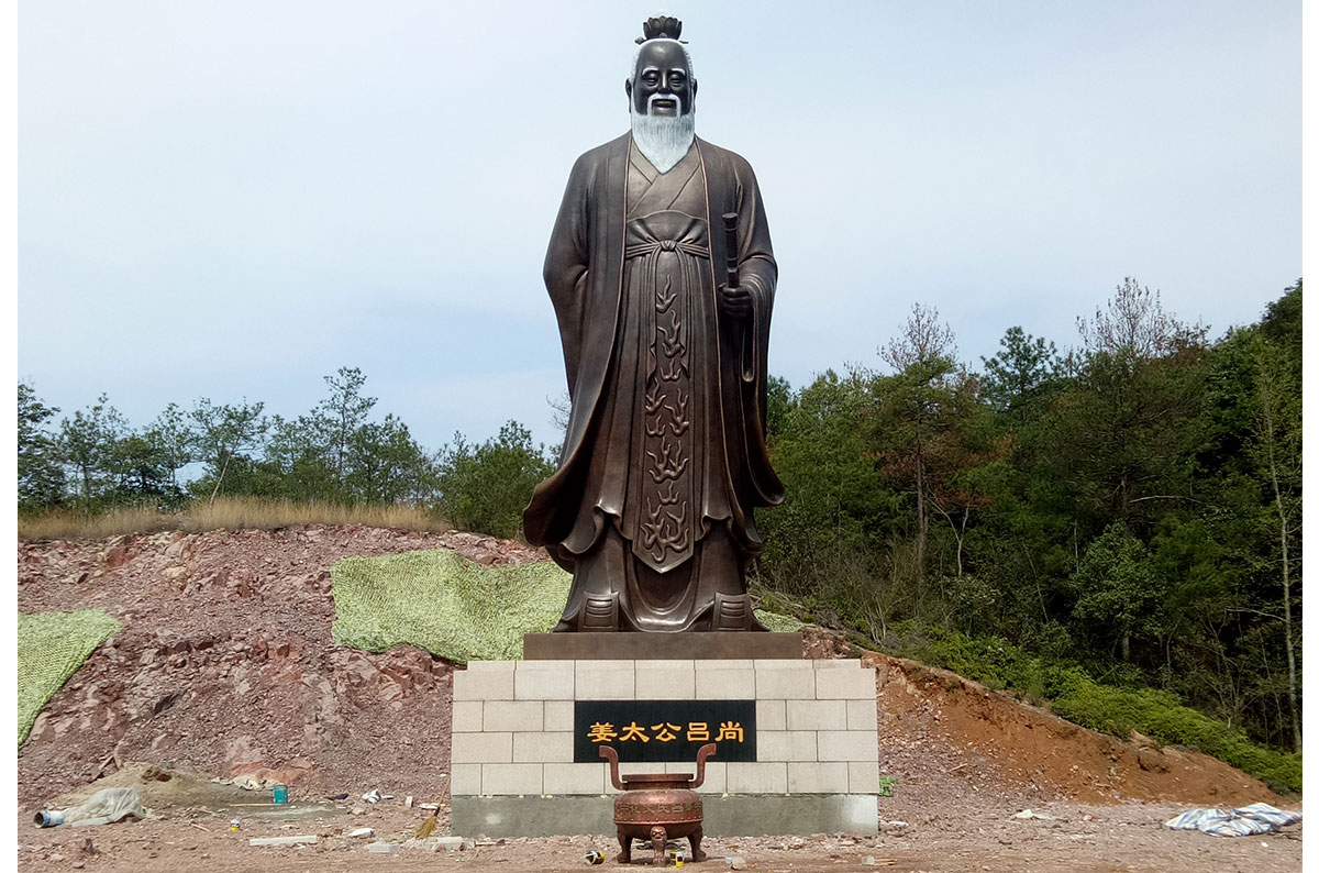 姜太公——浙江吕氏文化中心 
