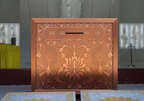 功德箱007 