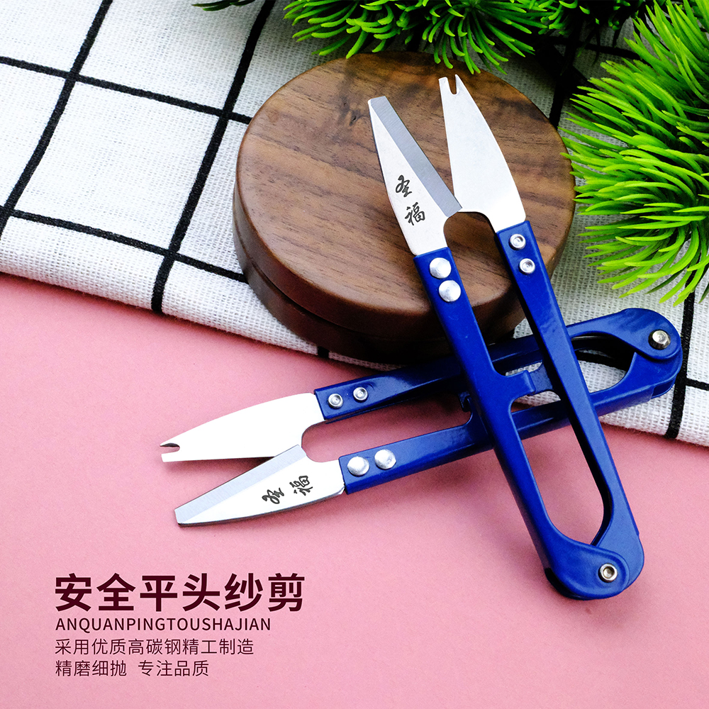 无字小号纱剪