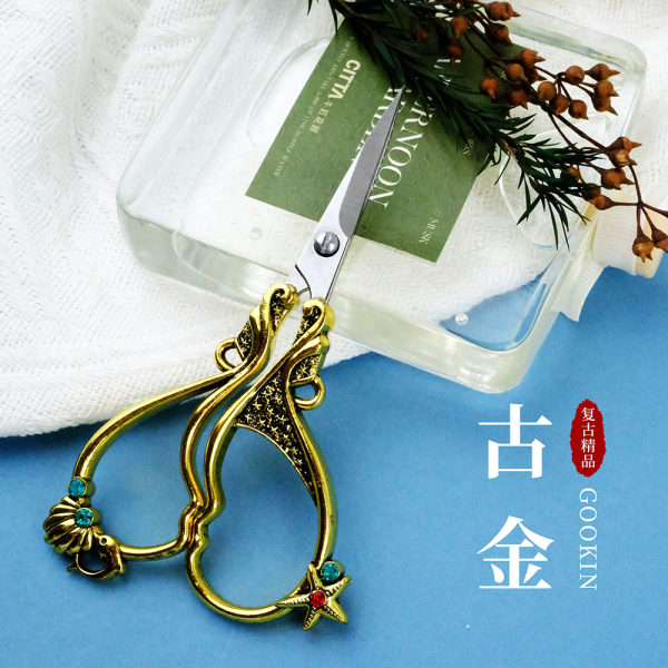 跨境复古创意小剪刀不锈钢贝壳海王星家用剪刀缝纫剪裁缝剪 批发