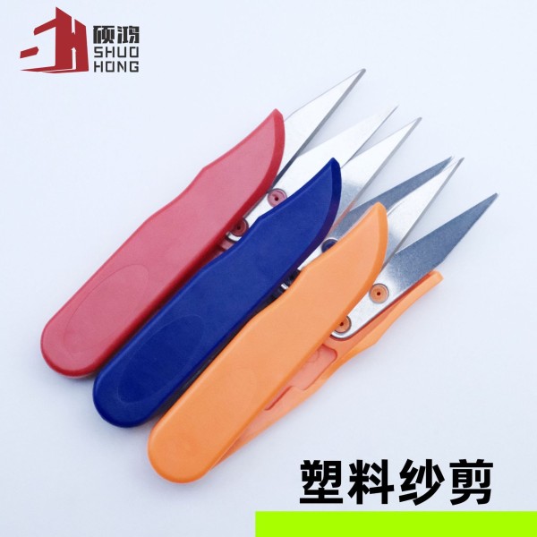 厂家直销家用小剪刀十字绣线剪缝纫弹簧剪刀U型线头纱剪弹簧省力
