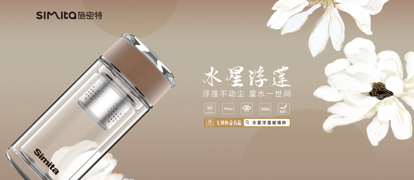 玻璃杯系列