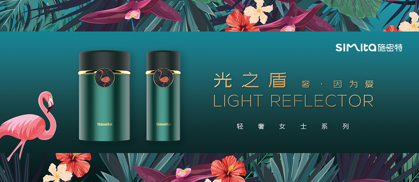 套装礼盒系列