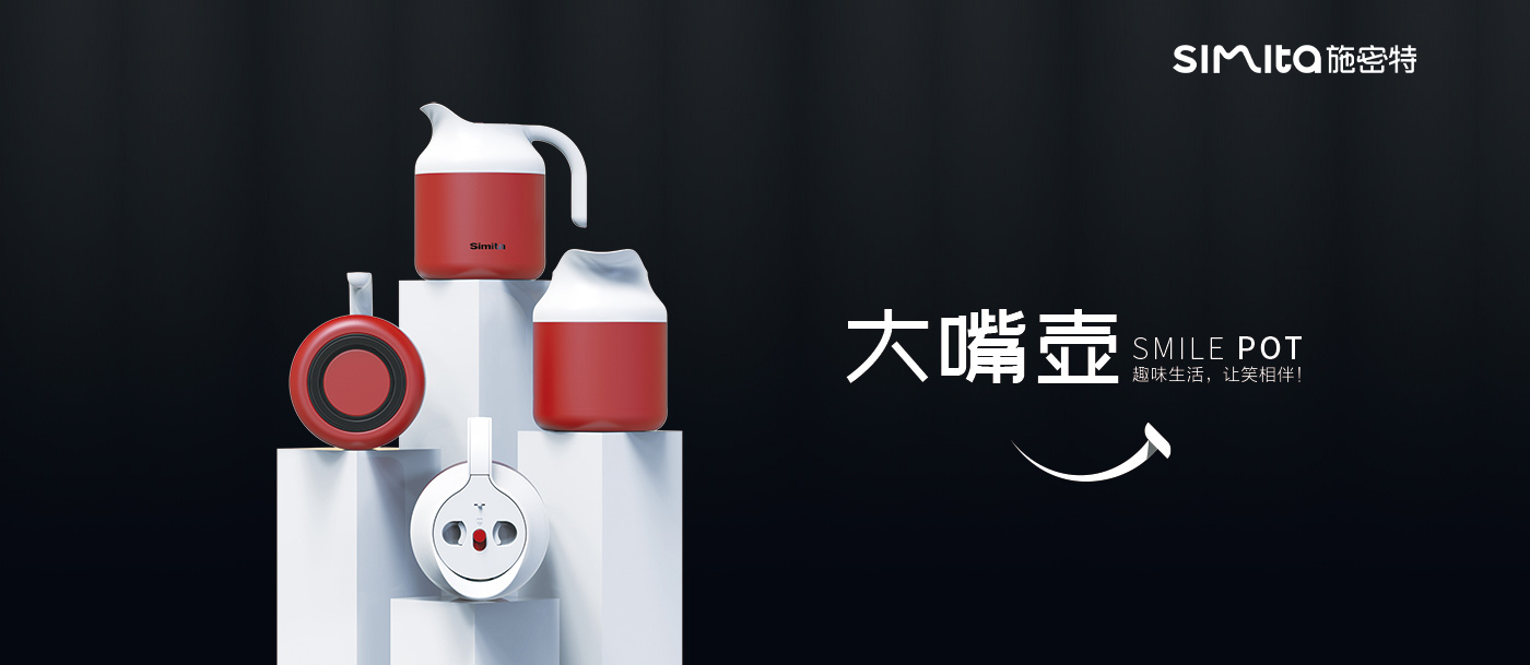 保温壶系列