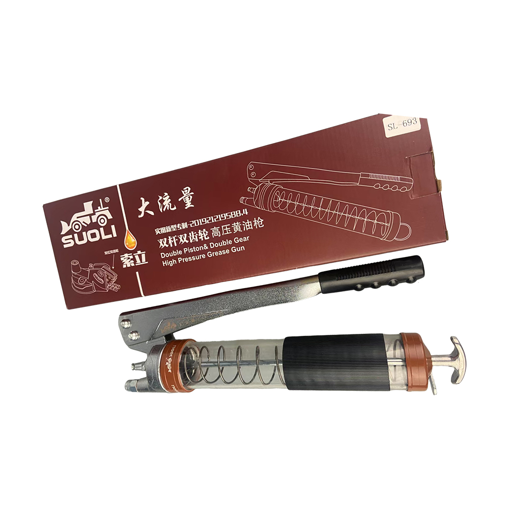 手动黄油枪 CL693