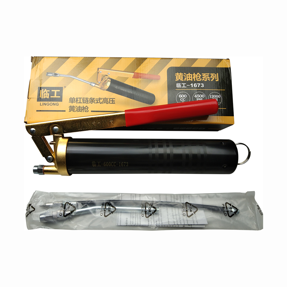 手动黄油枪 1673