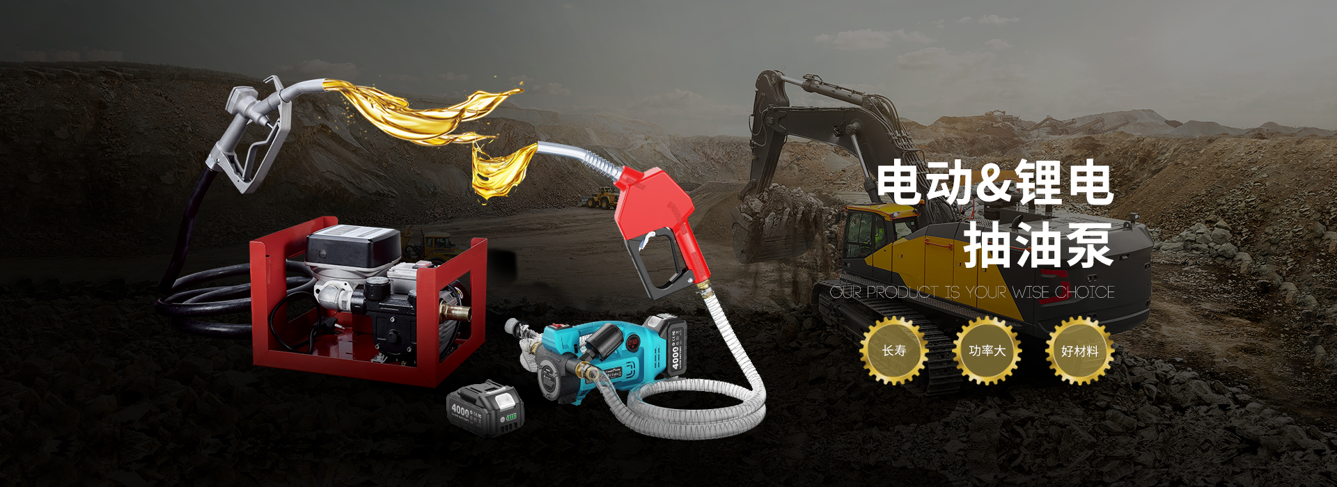 浙江索立工贸有限公司