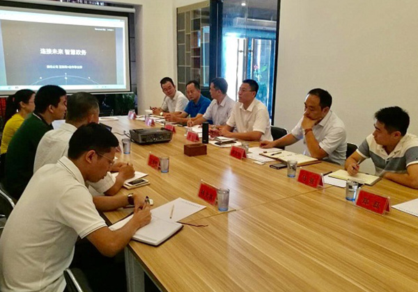市科工信局與騰訊就“互聯網+”專題在云港進行座談 信投公司參加會議