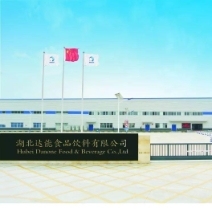 湖北达能食品饮料有限公司