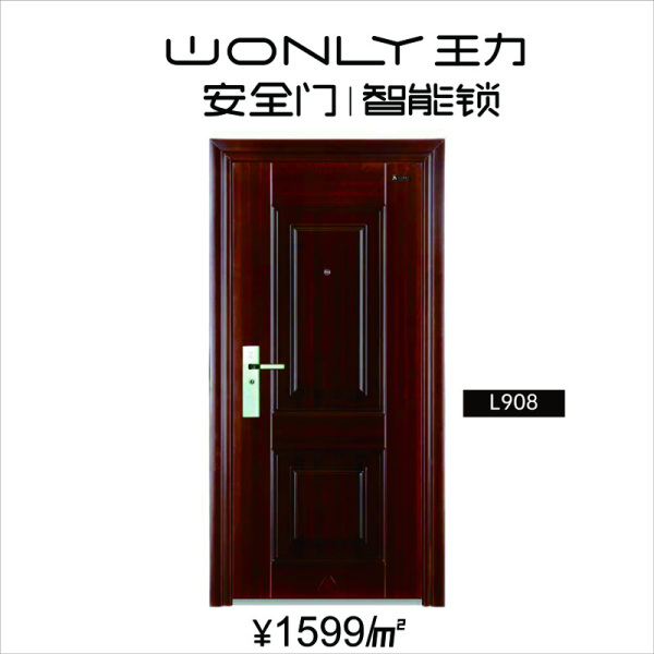 王力安全門 L908