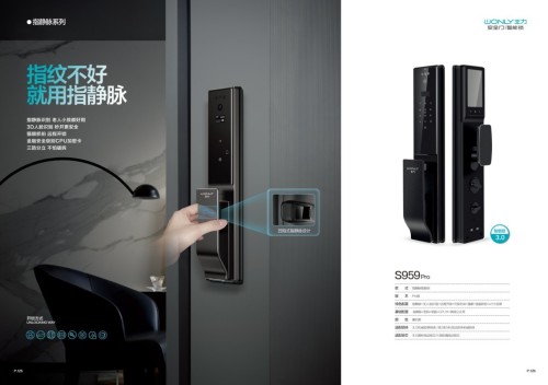 S959Pro