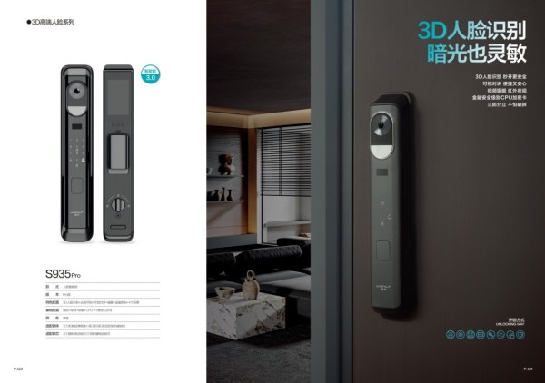 S935Pro 