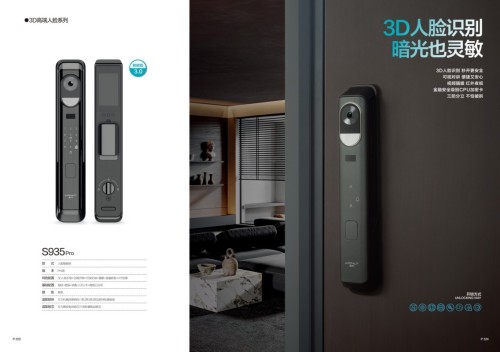 S935Pro