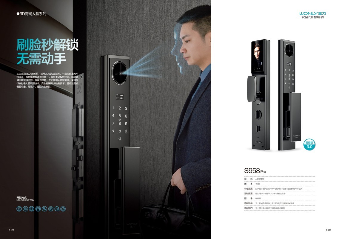 S958Pro 