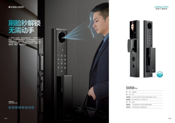 S958Pro 