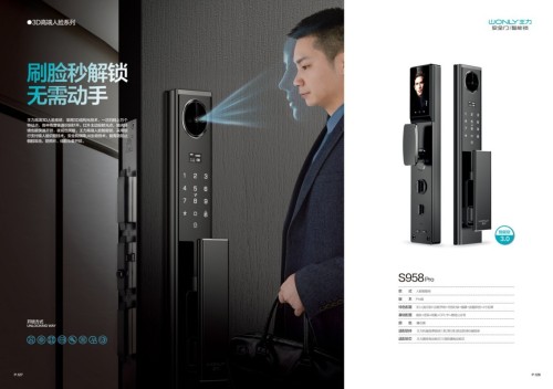 S958Pro