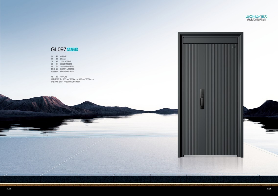 GL097 