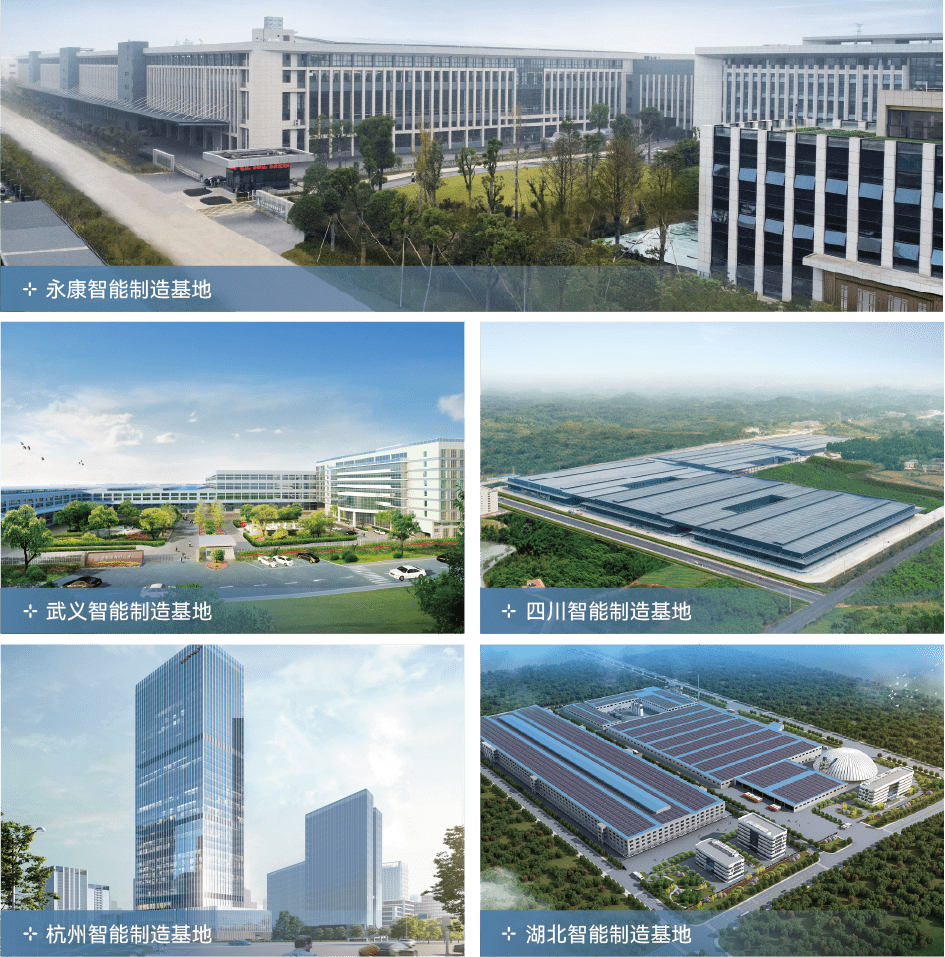 5大智造基地.png