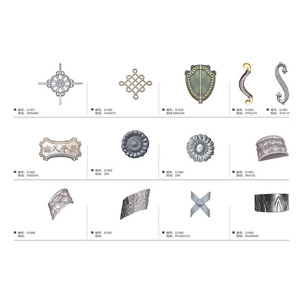 Cast aluminum accessories D057--D069