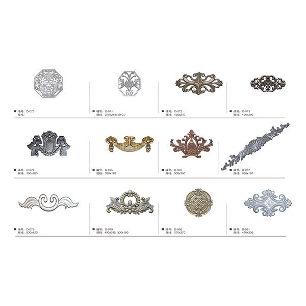 Cast aluminum accessories D070--D081