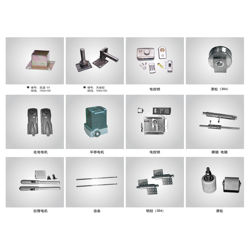 Cast aluminum accessories