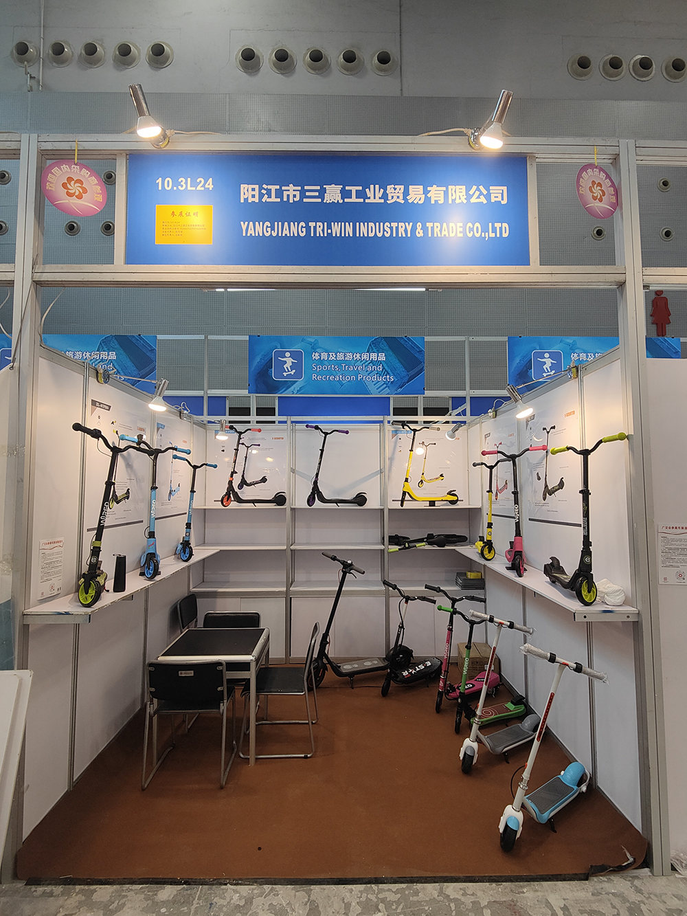 2022CANTON FAIR.jpg