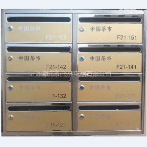 不锈钢信报箱 中国茶市XFY-0204
