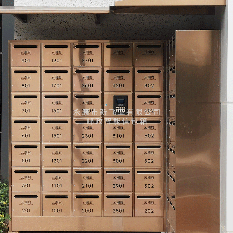 邮政智能信包箱 