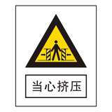 警告标志