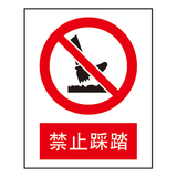 禁止标志