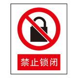 禁止标志
