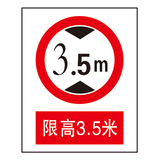 禁止标志