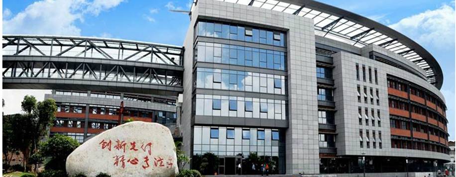 China Energy Construction Group Guangdong Electric Power Design & Research Institute Co., Ltd.