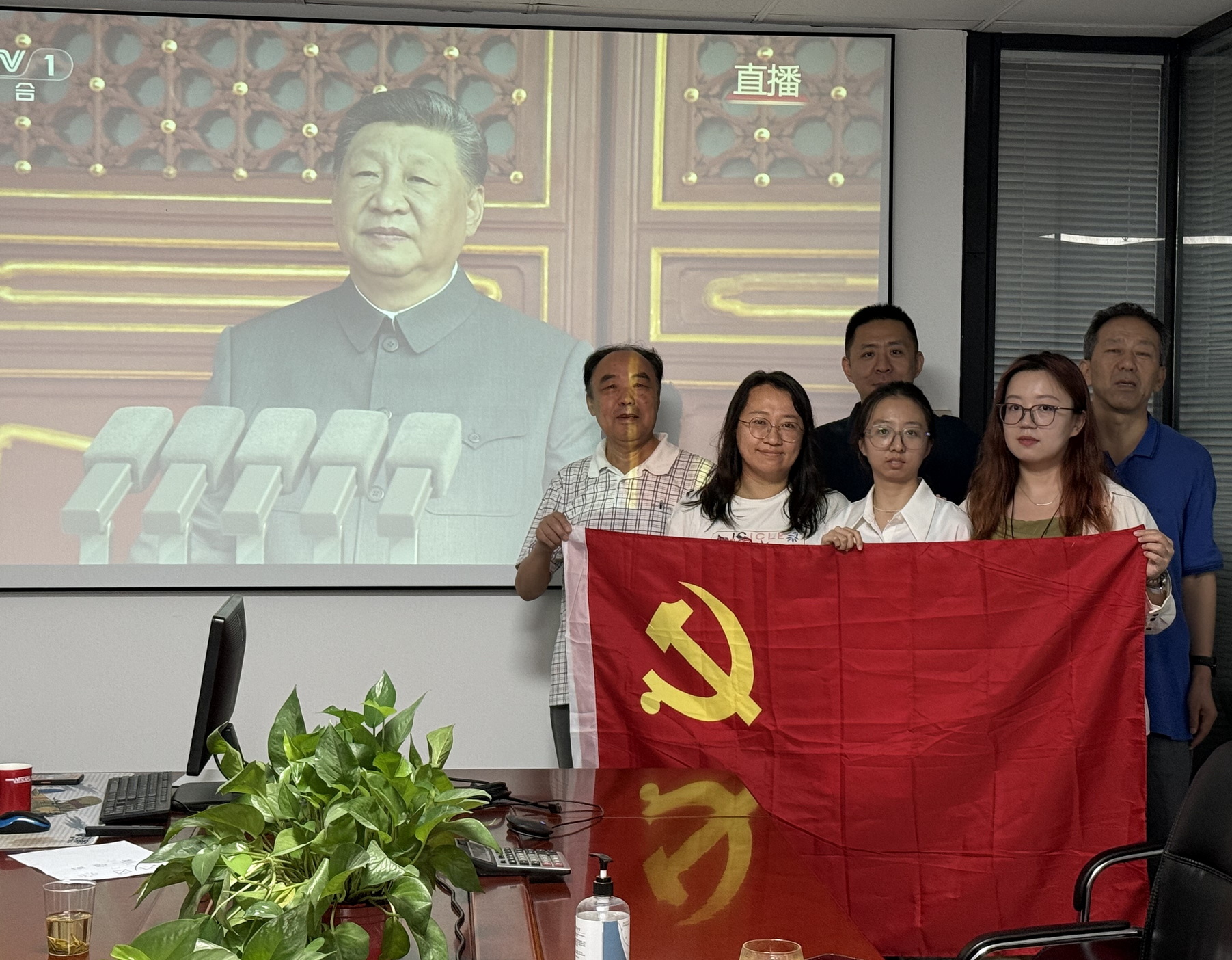 传承抗战精神 凝聚孚信力量 ——孚信工程组织员工观看“9·3”阅兵盛典