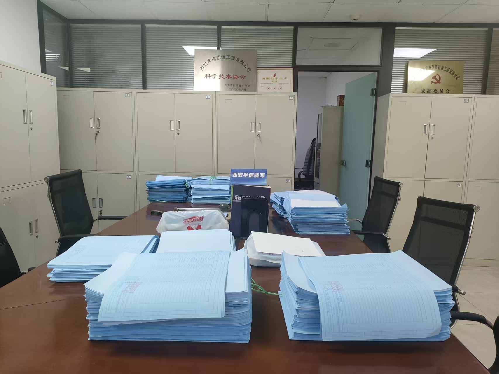 攻坚重大项目建设 助力“十四五”目标实现