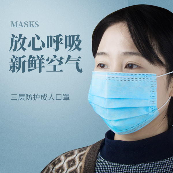 Disposable medical mask 