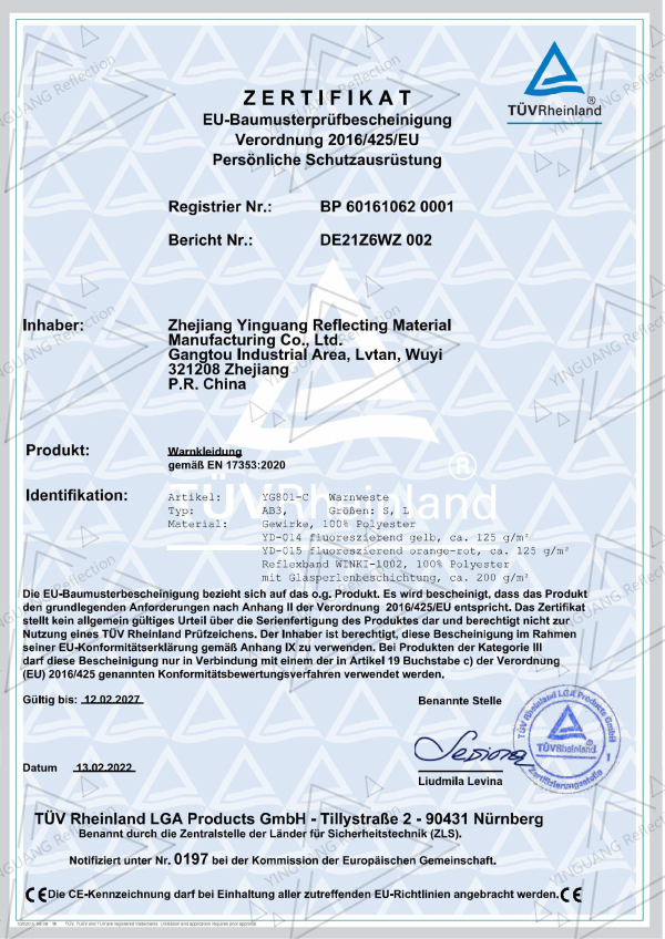 EN17353 Children's Vest CE Certificate 1