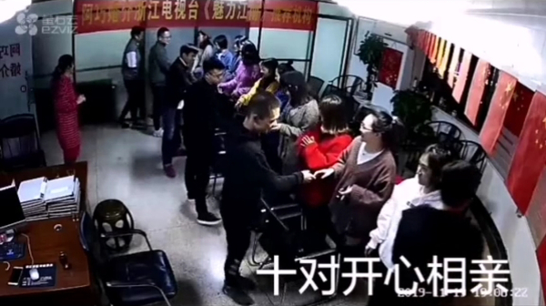 2019年集体相亲 自己所里