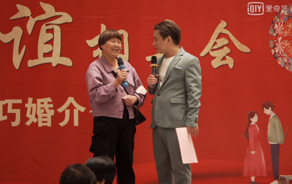 父母联谊.永康首届 永康市康廷酒店三楼万象厅