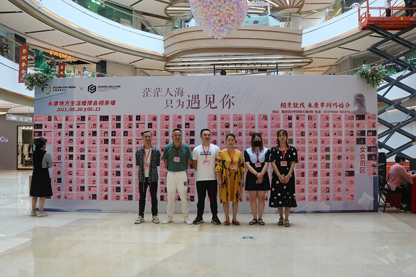 恋爱季·情定宝龙 宝龙商场