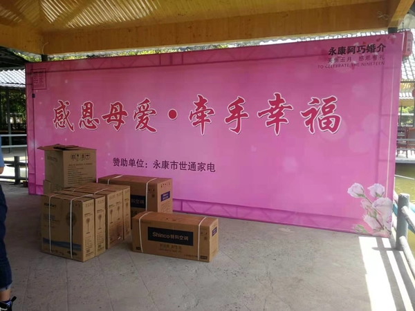 感恩母爱|牵手幸福 绿地生态园