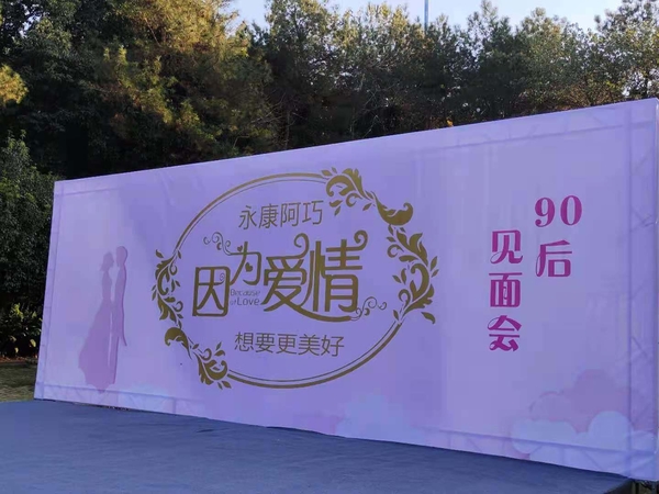 “大约在冬季”90后见面会 云溪间