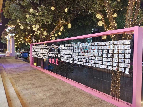 光棍节_美食城公益相亲会 美食城