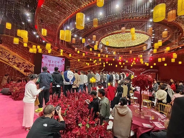 情人节_永康第三届家长相亲会 永康喜盛国际宴会厅