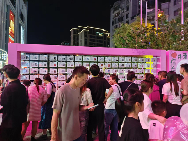 南龙相亲墙 南龙恒太城