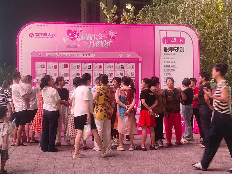 阿巧七夕特别活动甜蜜开启！ 