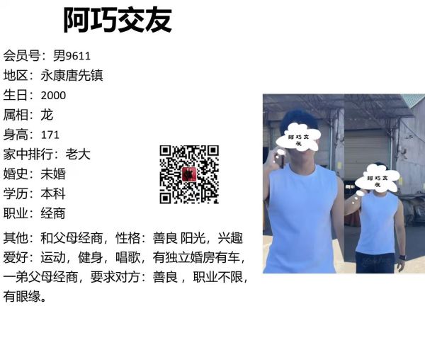 男9611 