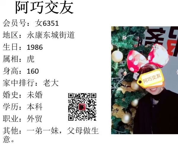 女6351 