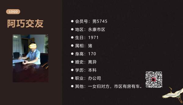 男5745 